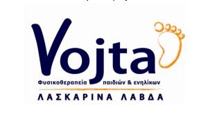 μακροπρόθεσμα αποτελέσματα θεραπείας Vojta